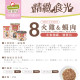 GranataPet葛蕾特 精緻食光 主食貓罐 德罐 200g