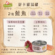 【團購】GranataPet葛蕾特 舒卡貓湯罐 70g