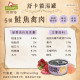 【團購】GranataPet葛蕾特 舒卡貓湯罐 70g