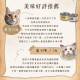 【限量優惠】GranataPet葛蕾特 舒卡貓湯罐 70g