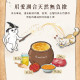 【限量優惠】GranataPet葛蕾特 舒卡貓湯罐 70g