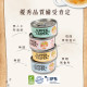【限量優惠】GranataPet葛蕾特 舒卡貓湯罐 70g