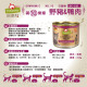 GranataPet葛蕾特  交響樂主食貓罐 德罐 200g
