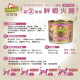 GranataPet葛蕾特  交響樂主食貓罐 德罐 200g