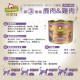 GranataPet葛蕾特  交響樂主食貓罐 德罐 200g