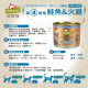 GranataPet葛蕾特  交響樂主食貓罐 德罐 200g