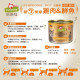GranataPet葛蕾特  交響樂主食貓罐 德罐 200g