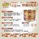 GranataPet葛蕾特  交響樂主食貓罐 德罐 200g