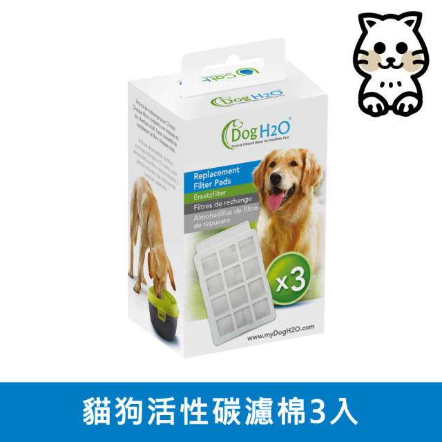 【團購/社群享98折】 Dog & Cat H2O 有氧濾水機 2L