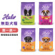 【快閃團購/買一送一】Halo嘿囉 無穀犬糧 350g