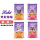 【快閃團購/買一送一】Halo嘿囉 無穀貓糧 300g
