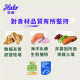 【快閃團購/買一送一】Halo嘿囉 無穀貓糧 300g