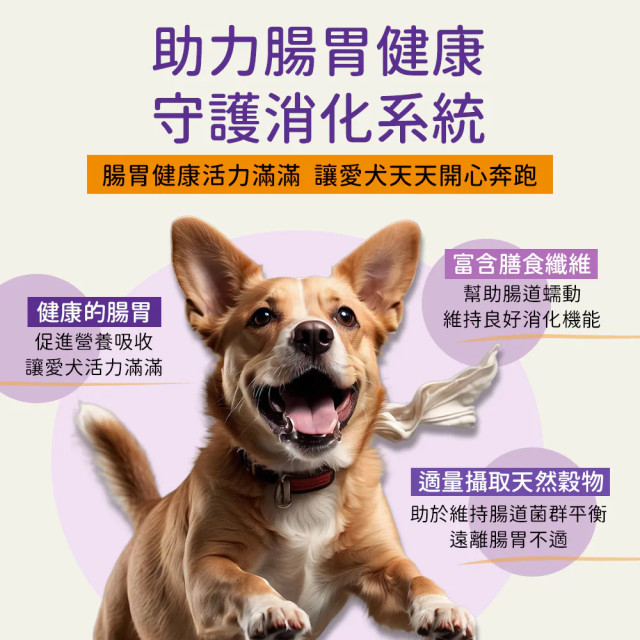 【快閃團購/買一送一】Halo嘿囉 無穀犬糧 350g