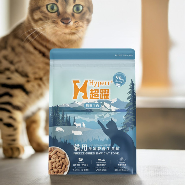 【現貨特價/買大送小】Hyperr超躍 牛肉 貓咪凍乾生食餐 500g