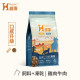 【限量特價】買大送小  Hyperr超躍 貓咪凍乾生食餐 