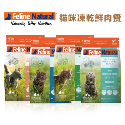 【團購/社群享98折】K9 Natural 貓咪凍乾鮮肉餐