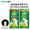 LION獅王 日本製 犬貓專用寵物指套型潔牙布 12入