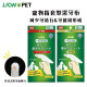 LION獅王 日本製 犬貓專用寵物指套型潔牙布 12入