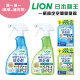 買一送一 LION獅王 日本製 空間臭臭除 無香味 400ml