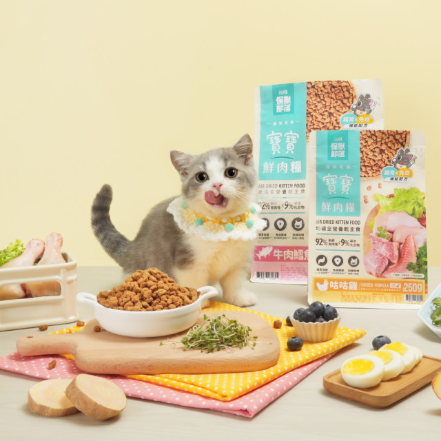 【團購/社群享98折】怪獸部落 貓用 寶寶鮮肉主食糧