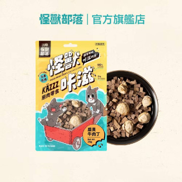【團購/社群享98折】怪獸部落 卡滋KAZZZ原肉零食凍乾