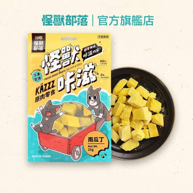 【團購/社群享98折】怪獸部落 卡滋KAZZZ原肉零食凍乾