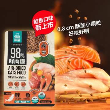 【團購】買大送小 怪獸部落 98%鮮肉主食貓糧 1.8kg贈250g