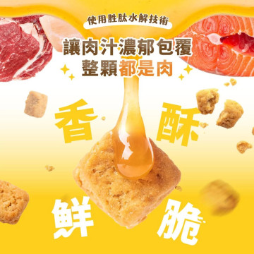 【團購】怪獸部落 慢烘搖搖鮮肉酥四連串包 15gX4 犬貓零食