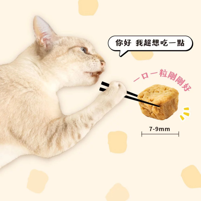 【團購】怪獸部落 慢烘搖搖鮮肉酥四連串包 15gX4 犬貓零食
