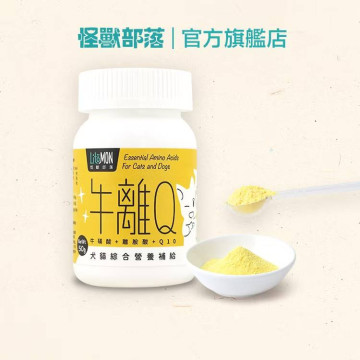 【團購】怪獸部落 牛離Q 犬貓綜合營養補給 50G