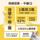 【團購】怪獸部落 牛離Q 犬貓綜合營養補給 50G