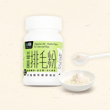 【團購】怪獸部落 益菌排毛粉 犬貓腸胃健康補給 50G