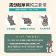 【團購/社群享98折】怪獸部落 貓用 1種肉主食罐