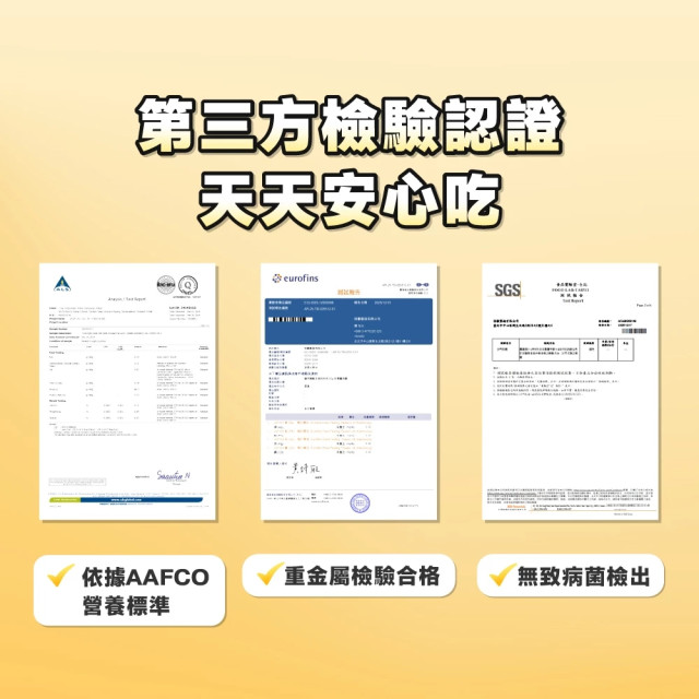 【團購】怪獸部落 貓用 機能主食肉肉包50g *12包