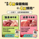 【團購】怪獸部落 貓用 機能主食肉肉包50g *12包