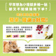 【團購】怪獸部落 貓用 機能主食肉肉包50g *12包