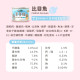 【團購/社群享98折】怪獸部落 貓用 寶寶無膠主食罐 箱購