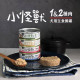 怪獸部落LitoMon 犬用 1&2種肉無膠主食罐