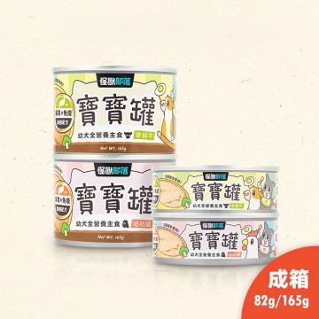 【團購】怪獸部落 犬用 寶寶無膠主食罐 82g*24入