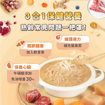 【團購】怪獸部落 犬用 保健機能狗主食罐 箱購