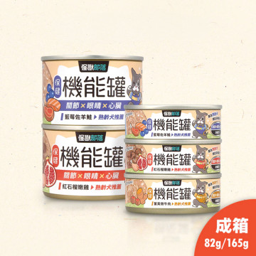 【團購】怪獸部落 犬用 保健機能狗主食罐 箱購