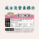 【團購】怪獸部落 犬貓適用 港式鮮煲湯80g*24入