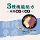 【團購】怪獸部落 犬貓適用 港式鮮煲湯80g*24入