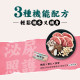 【團購】怪獸部落 犬貓適用 港式鮮煲湯80g*24入