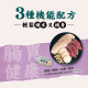 【團購】怪獸部落 犬貓適用 港式鮮煲湯80g*24入
