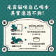 【團購】怪獸部落 犬貓適用 港式鮮煲湯80g*24入