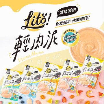 【團購】怪獸部落 Litö! 輕肉泥