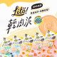 【團購】怪獸部落 Litö! 輕肉泥