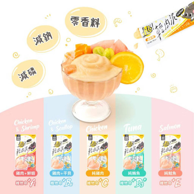 【團購】怪獸部落 Litö! 輕肉泥