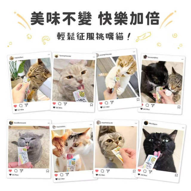【團購】怪獸部落 Litö! 輕肉泥